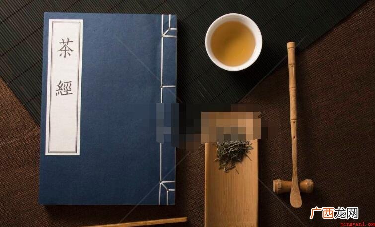 《茶经》的作者是谁 《全唐诗》存诗二首 《茶经》的作者是谁