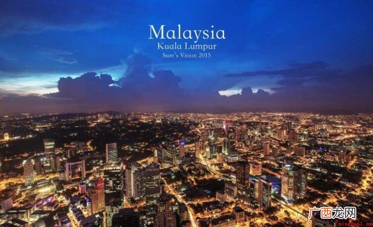 malaysia是哪个国家