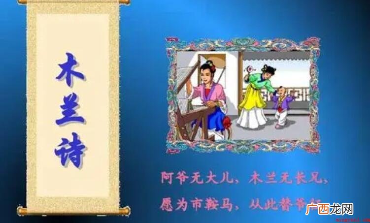 从此替爷征上一句是什么