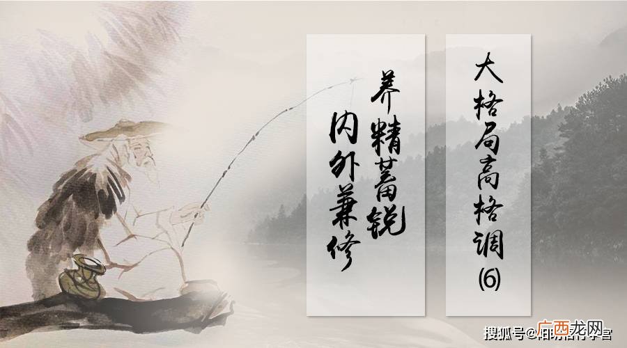 炼达还是练达,“老成持重”与“老成练达”同义吗?