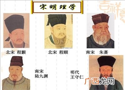 什么叫宋明理学,如何评价宋明理学？