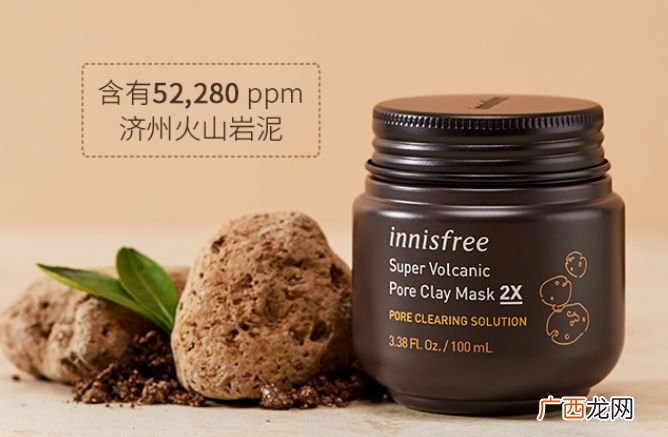 火山灰主要成分,依普斯火山灰洗面奶和一般的洗面奶有什么不同？洗得够干净吗？