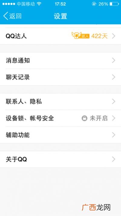 短信验证码是什么,短信验证码是什么意思？