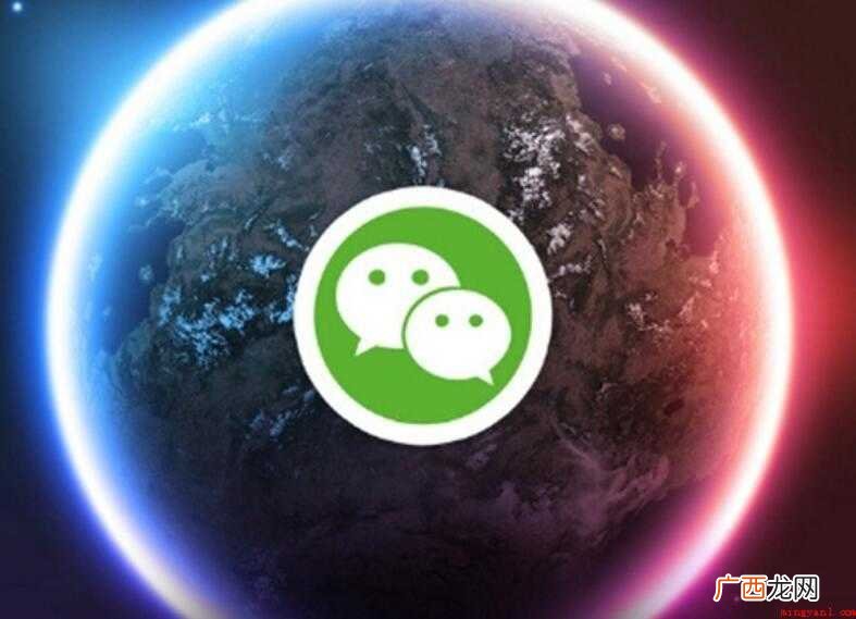 电脑版微信如何退出登录