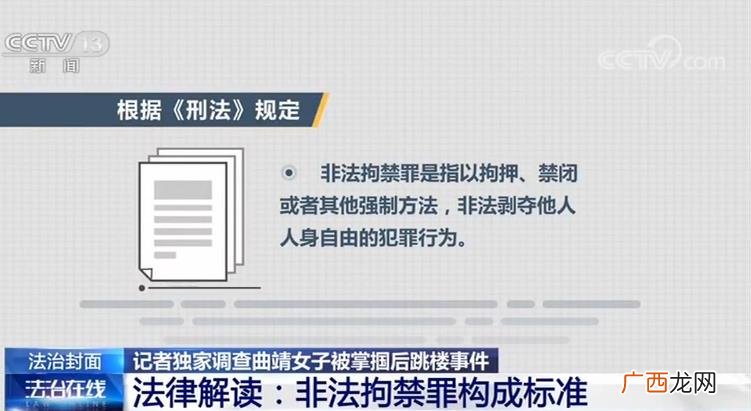 非法拘禁罪立案标准八种,软禁别人犯法吗，若是判刑大约判几年？