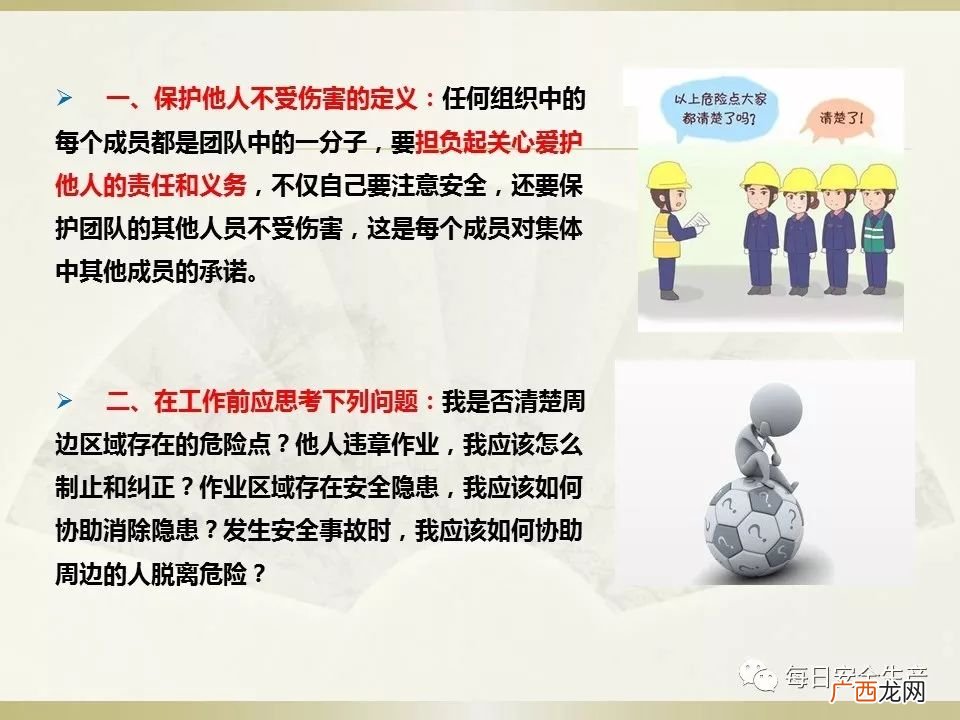 哲学 如何正确理解实践和认识的关系,什么是感性认识，什么是理性认识？