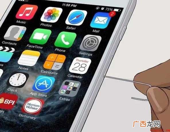 iphone手机怎么取卡 苹果手机怎么取卡