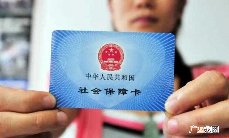 社保卡是否可以坐火车 社保卡可以坐火车吗
