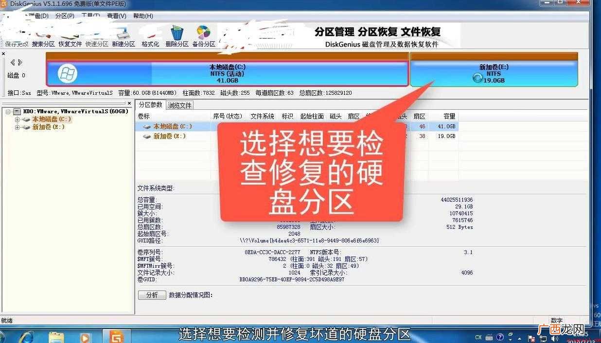 硬盘有坏道怎么办 如何解决硬盘坏道 硬盘有坏道怎么办