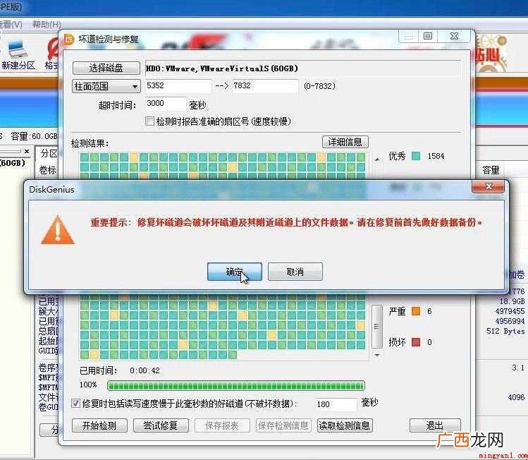 硬盘有坏道怎么办 如何解决硬盘坏道 硬盘有坏道怎么办