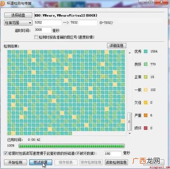 硬盘有坏道怎么办 如何解决硬盘坏道 硬盘有坏道怎么办