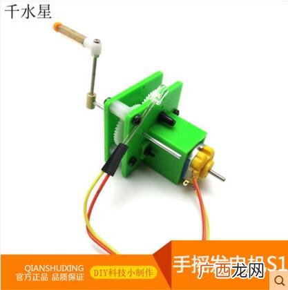 自制发电机制作方法,如何自已制作家用发电机?