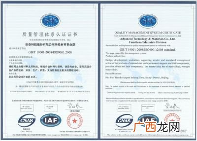 质量管理体系认证证书有什么用,lso9001质量管理体系内部审核员证书有什么用？