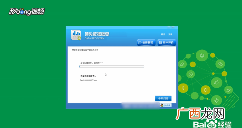 手机录音清理了怎么恢复,手机刚才清理垃圾把录音不小心删掉了，可以恢复吗？