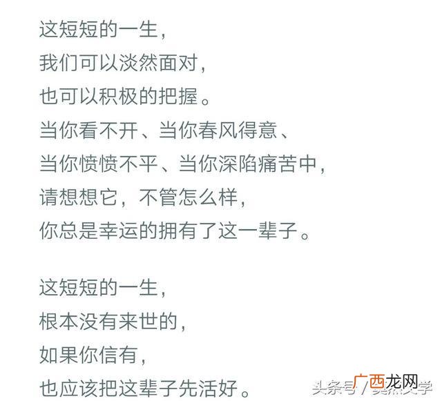 一眨眼的近义词,一眨眼的工夫意思相近的四字成语?