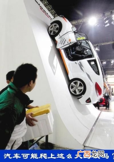 汽车的最大爬坡度指的是什么,最大爬坡度\u003e20%是什么意思？