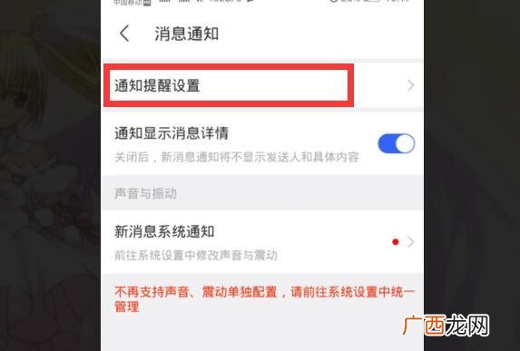陌陌打招呼开场白怎么设置,陌陌搭讪开场白要说些什么？