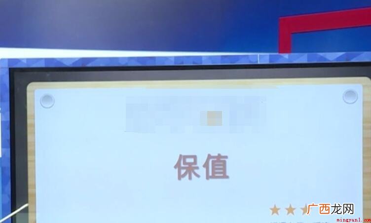 保值是什么意思_外汇知识 保值是什么意思