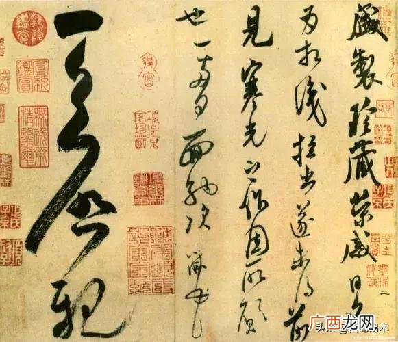 米芾行书常用的技巧介绍 米芾书法特点及代表作
