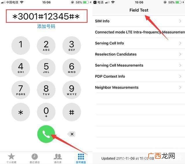 手机基带的作用,基带是硬件还是软件？