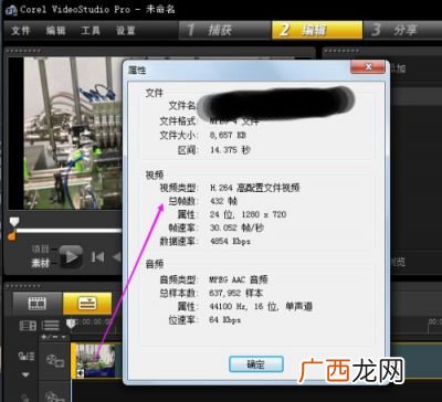 如何给视频补帧数,pr怎么补到120帧？