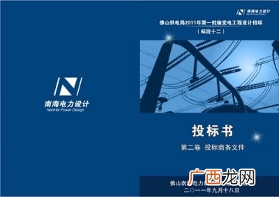 技术标和商务标那个比较难做,商务标和技术标各包含哪些内容？
