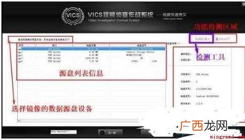 长期使用电脑哪有不遇到硬盘坏道的情况 硬盘修复工具哪个好
