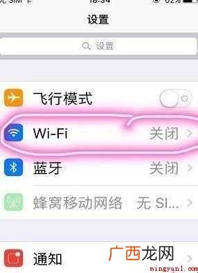 苹果手机怎么上网 教你上网 苹果手机怎么上网