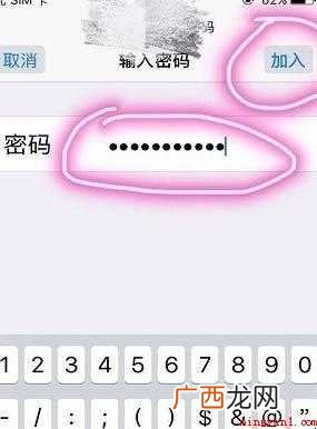 苹果手机怎么上网 教你上网 苹果手机怎么上网