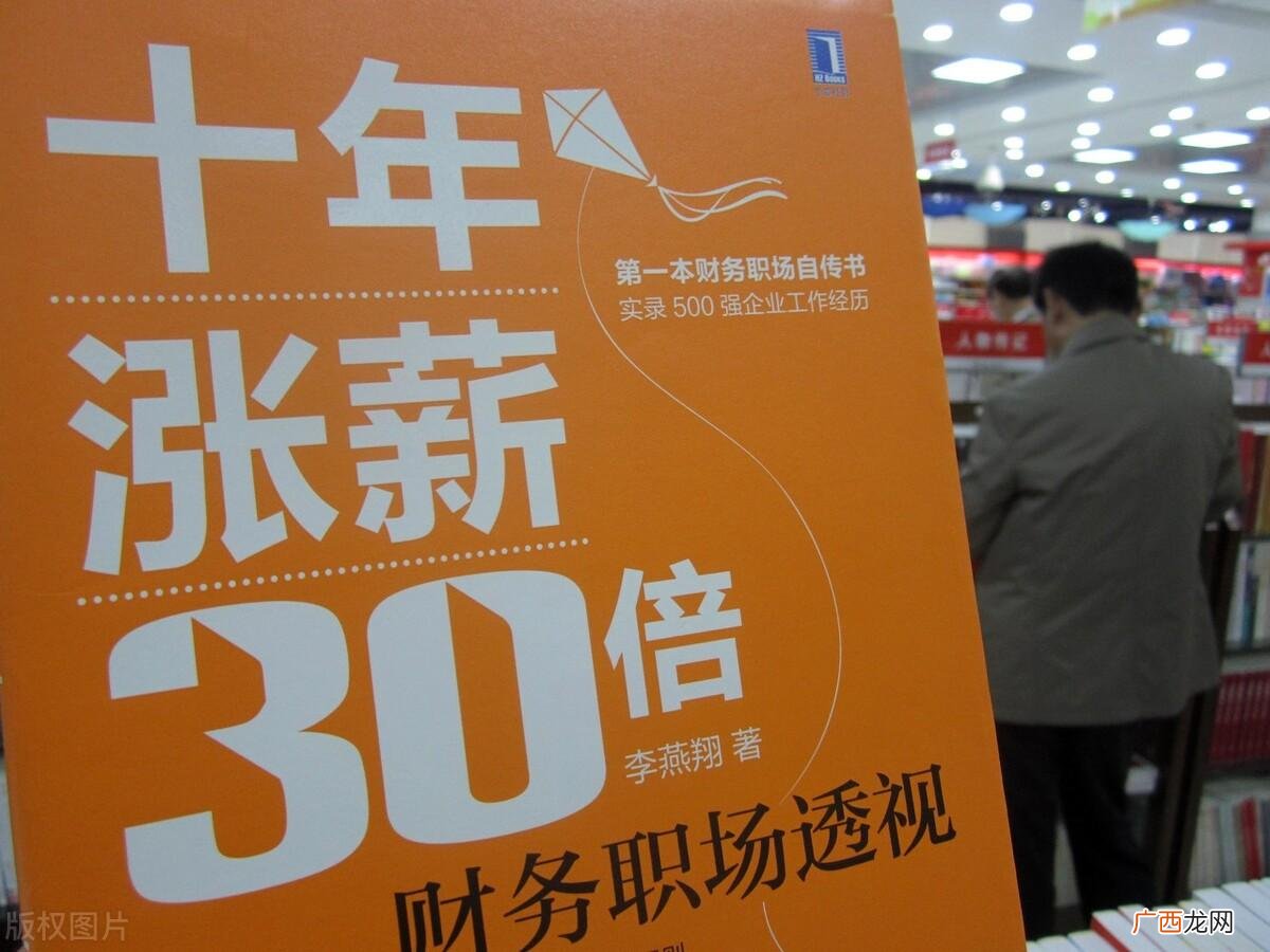 跳槽薪资涨幅多少公司可以接受 跳槽工资涨幅多少合适