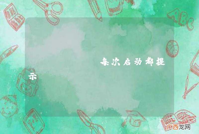 jfinal每次启动都提示classNotFound