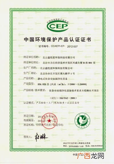 怎么办理食品流通许可证,食品流动经营许可证怎样办理流程？