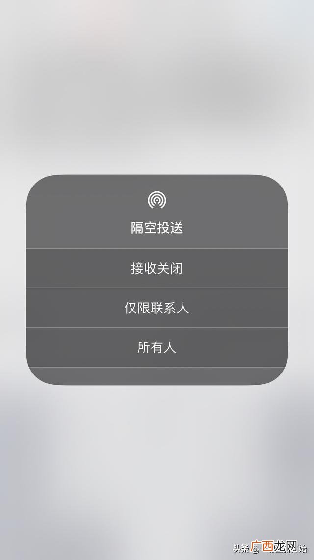 苹果怎么传软件到另一台苹果手机,两个苹果iPhone之间怎么互传文件？