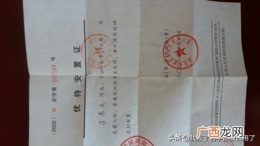 户口本上的籍贯是什么意思,籍贯怎么填。是什么意思？