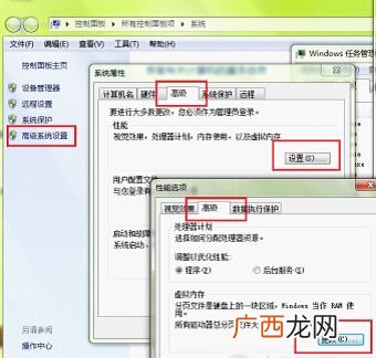 pagefile能删除吗,sys可以删除？