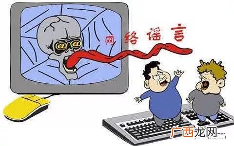 诽谤造谣罪怎么定罪,造谣罪犯犯法吗？