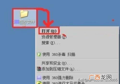电脑上怎么复制粘贴,如何快速复制文件？