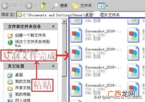 电脑上怎么复制粘贴,如何快速复制文件？