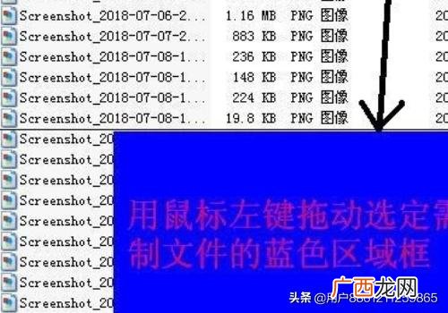 电脑上怎么复制粘贴,如何快速复制文件？