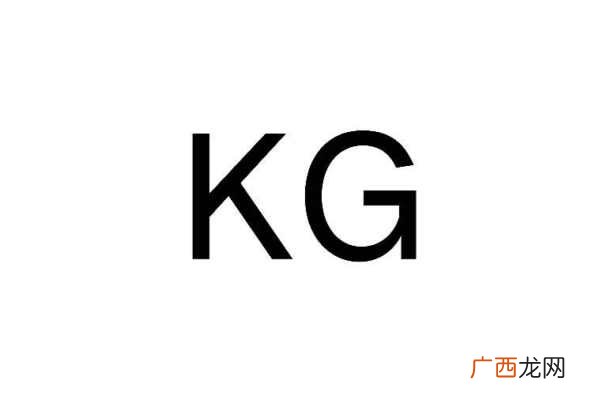 2kg等于多少斤,2㎏是几斤？