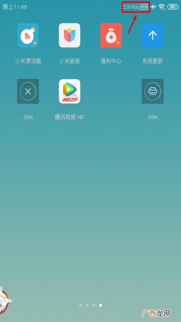 miui优化优化什么东西,小米手机怎么关闭MIUI优化功能？