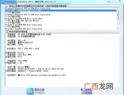u盘在电脑上显示无媒体怎么修复,u盘无媒体如何修复？