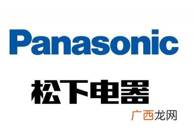 panasonic是什么牌子,松下是哪个国家的品牌?