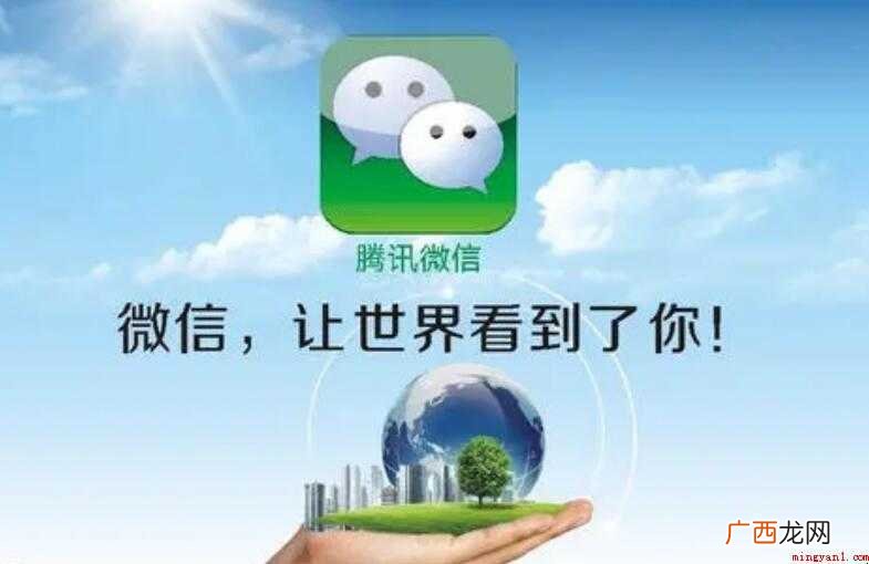 微信显示帐号过期请重新登录是什么原因