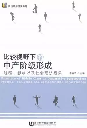 简述社会阶级与社会阶层的区别,奴隶和奴隶主,奴隶和奴隶是什么关系?