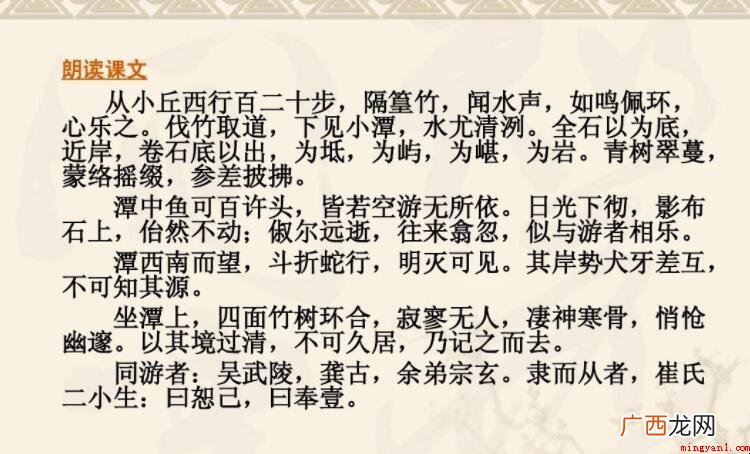 如鸣佩环出自哪里?_人文频道 如鸣佩环出自哪里
