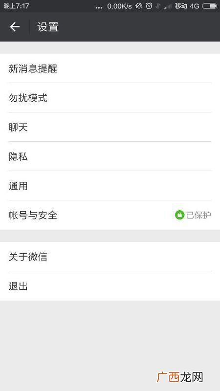 如果微信被封号了怎么解封,微信帐号怎么解封？
