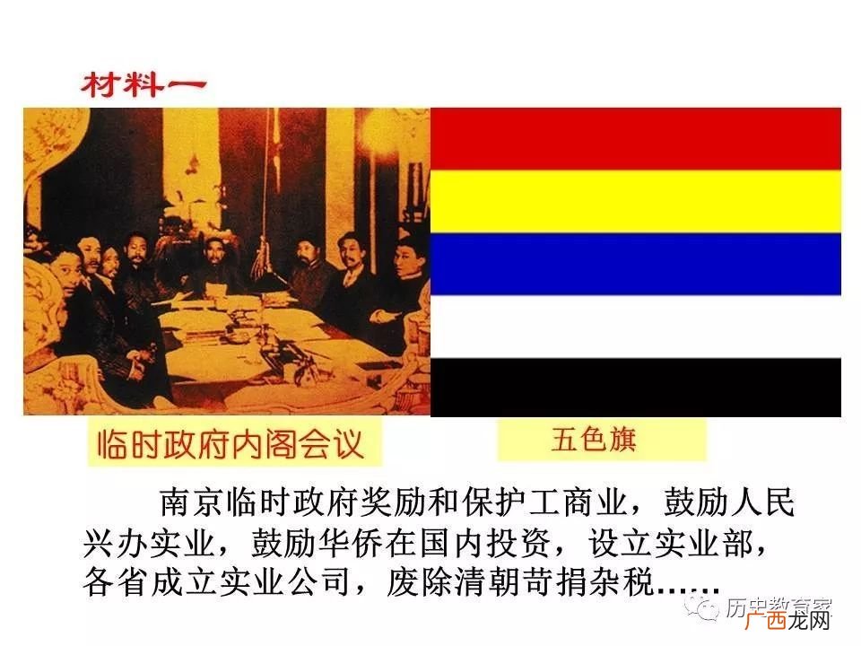 中国民族资本主义发展的特点,1914-1920民族工业的发展特点？