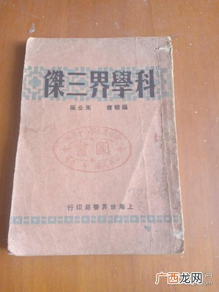 科学界三钱是哪三位,中国航天的创始人是谁？