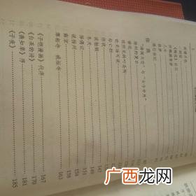 古今中外的文学名著有哪些,八大名著有什么外号？